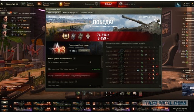 Wargaming 62
