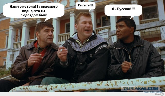 Друзья мои, мне страшно. Кто же у нас теперь русский?