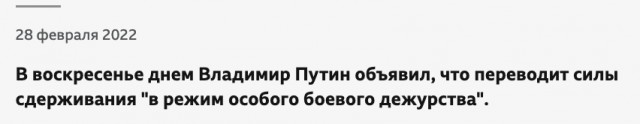 СМИ сообщили о готовности США пригласить Украину в НАТО