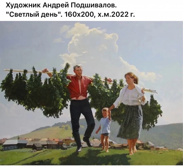АРТ-Воскресенье