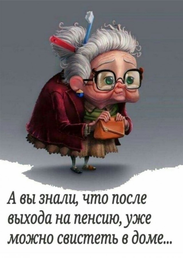 Картинки и стишки депресняшки - 5