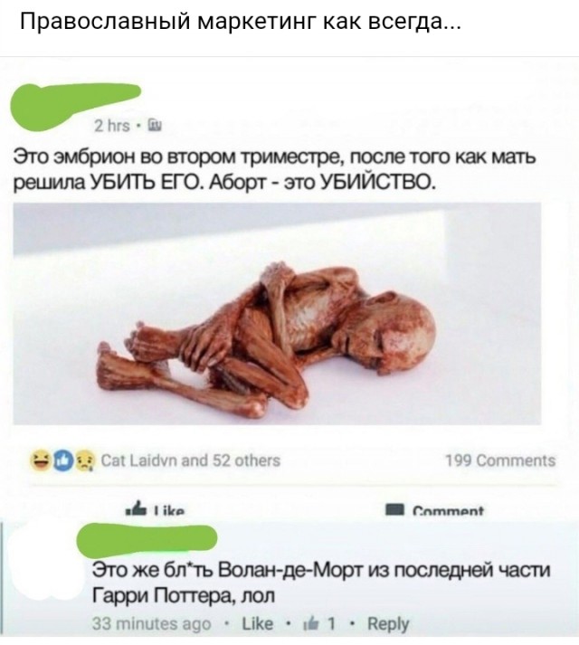 Так себе картинки 04.11.24