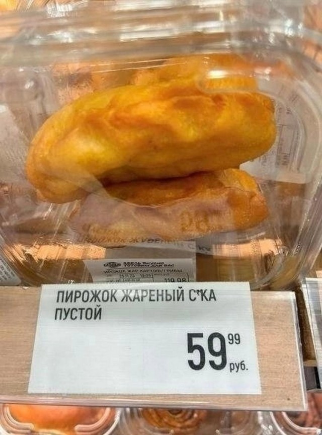 Сегодня есть, а завтра нет