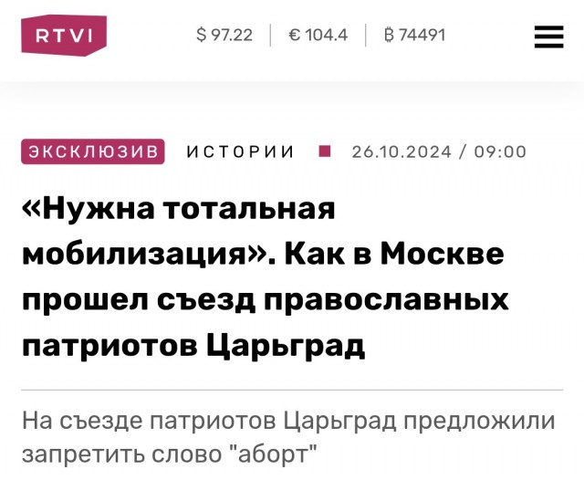 Матвиенко: в низкой рождаемости виноваты производители детского питания