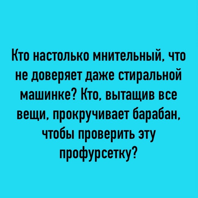 Так себе картинки 09.11.24