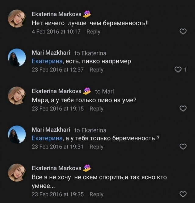 На первое время