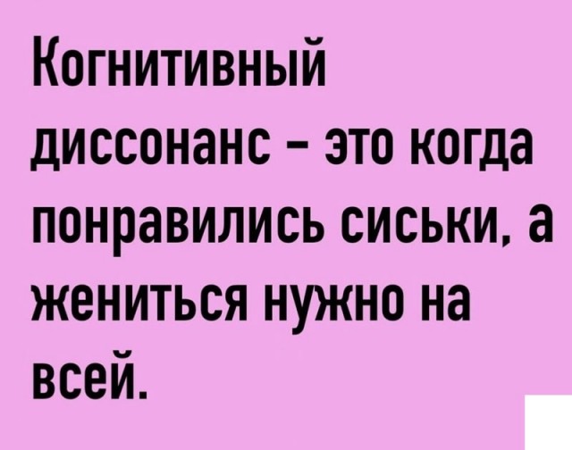 Забавные картинки, шутки из этих ваших интернетов