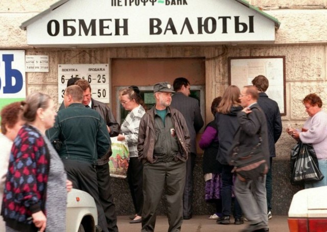Интересные фотографии 1990 -х 05.01.25