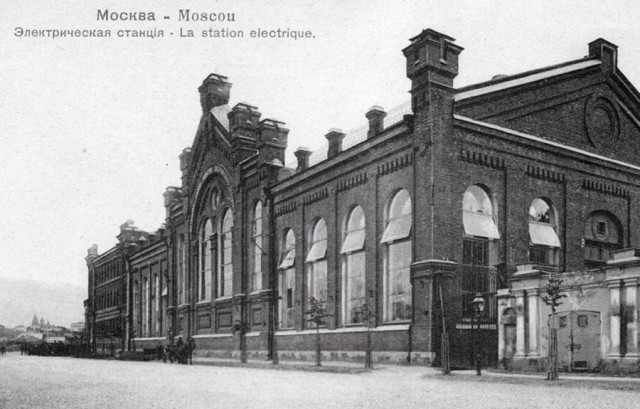 Москва дореволюционная - 14