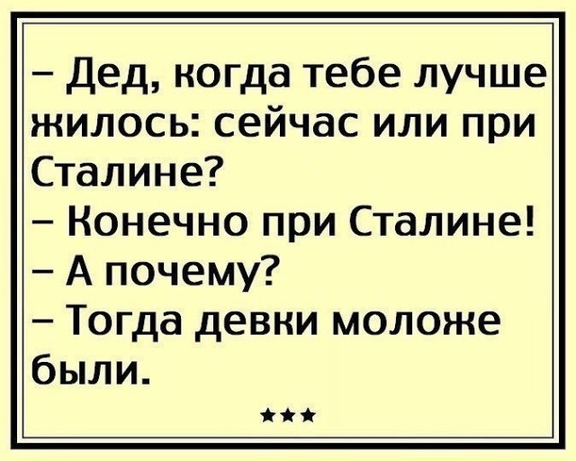 "Что имеем — не храним, потерявши — плачем» 