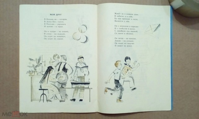 “...Он гнезд не разоряет, Не курит и не пьёт…” минуточку, «не пьёт» ?