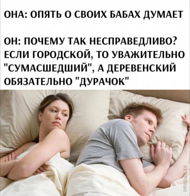 Веселые картинки в пятницу (07.08)