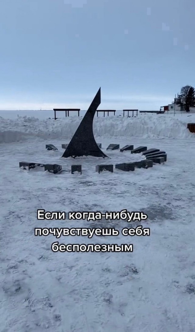 Так себе картинки 11.03.25