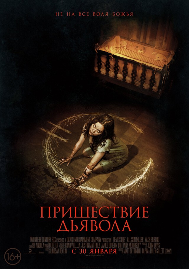 Хитрый папа-инженер
