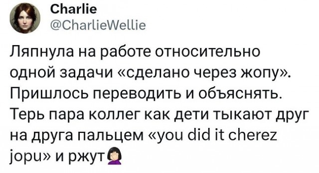 Работа не волк