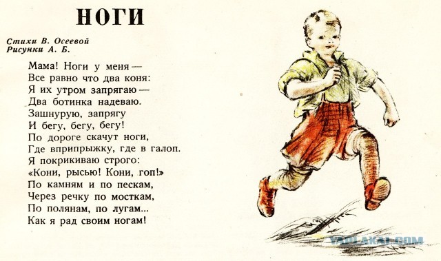 Сколько должен заработать мужчина?