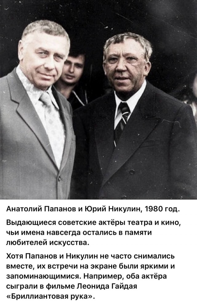 Интересные снимки известных людей  07.04.25