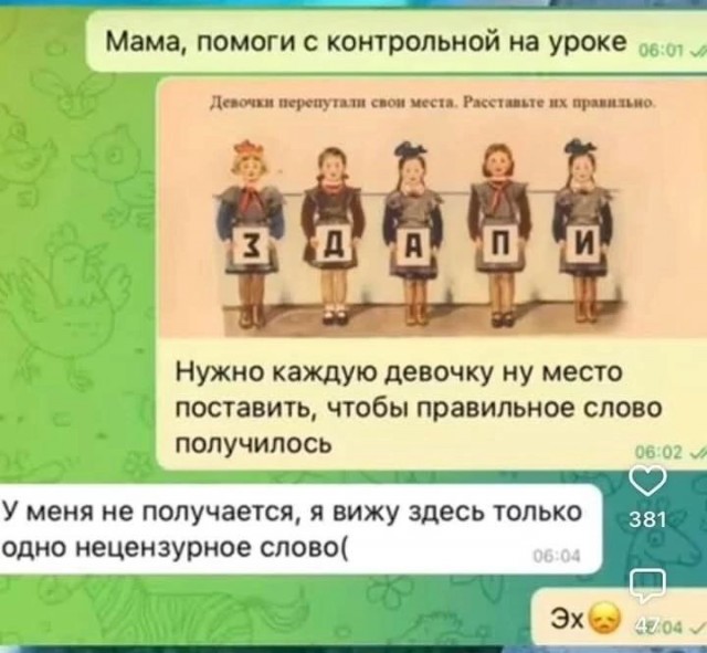 Завалялось тут случайно немного забавных картинок