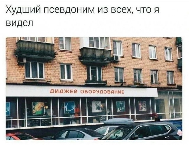 Веселые картинки в понедельник 28.04