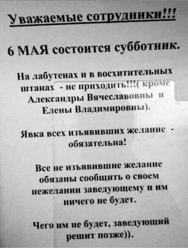 Так себе картинки 03.05.25