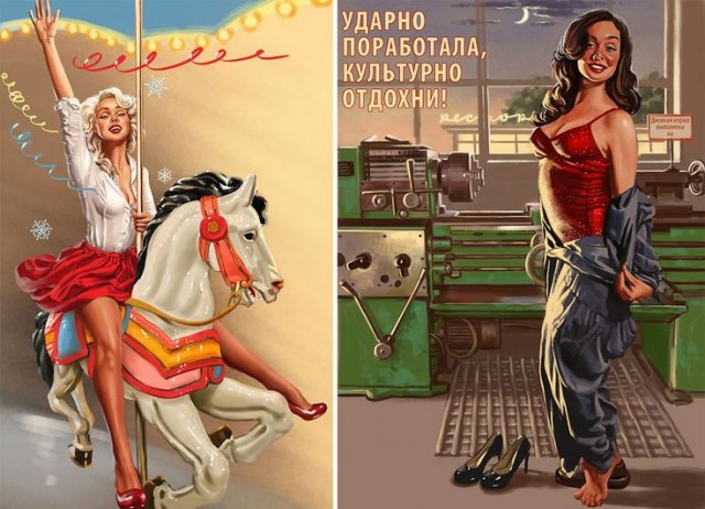 Катя с завода