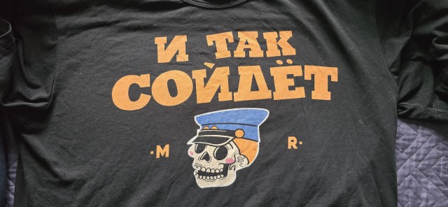 Гениальный подарок