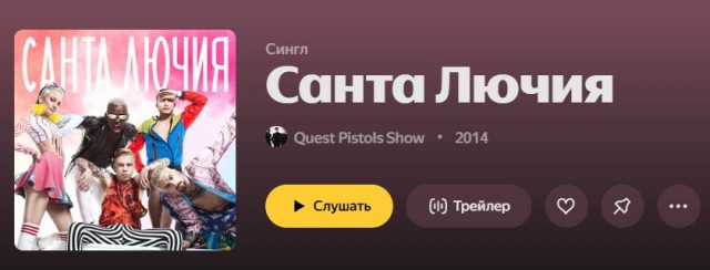 Дискотека в одном из клубов Тольятти. 1990-е годы