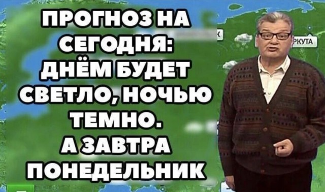 Завалялось тут случайно немного забавных картинок