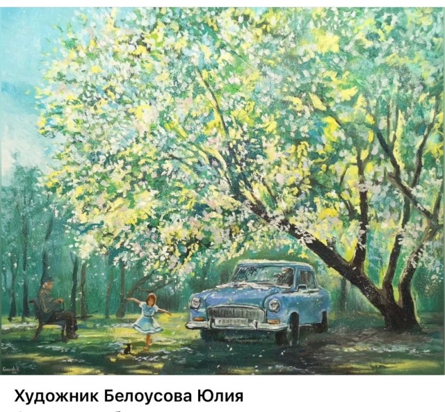 АРТ-Воскресенье.