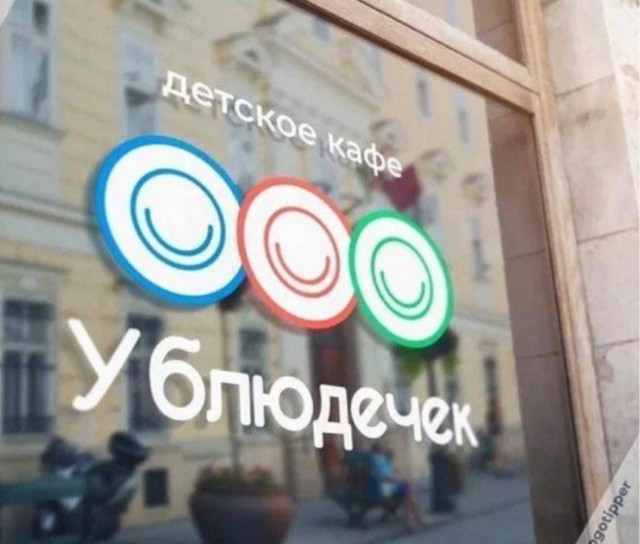 Когда не любишь детей