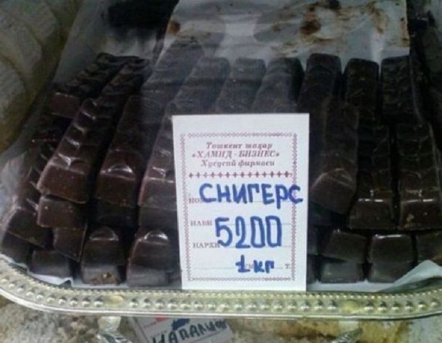 Нимношка картинкоф на субботу
