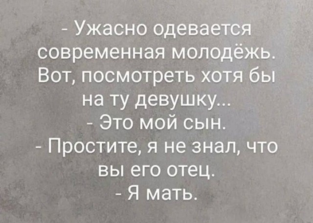 Веселое настроение в картинках (13.07.2025)
