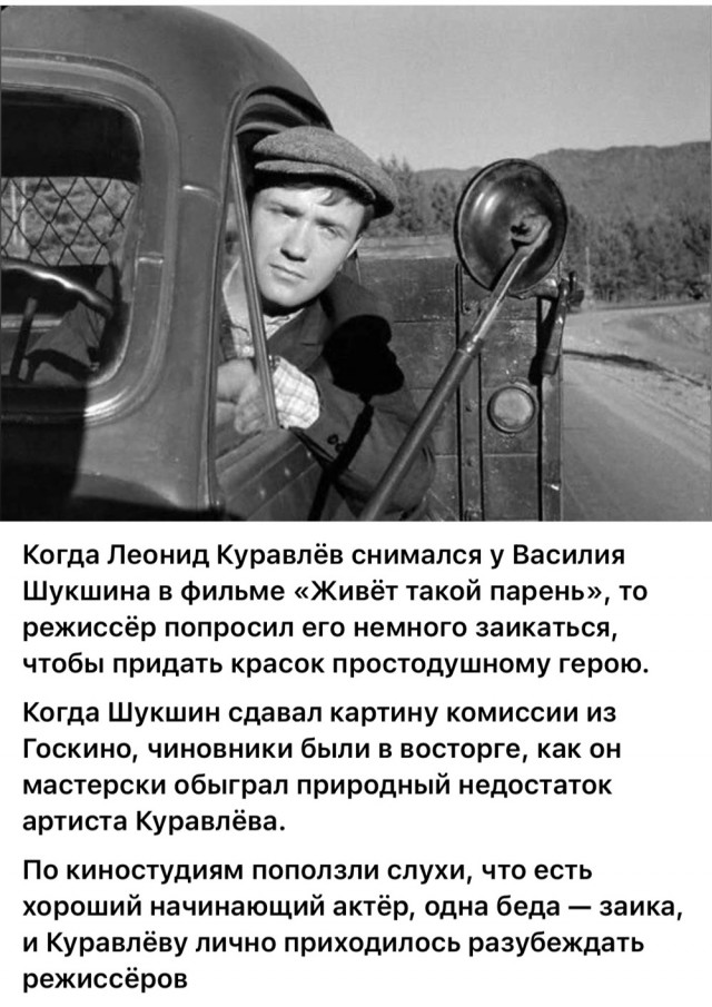 Интересные снимки известных людей 14.07.25