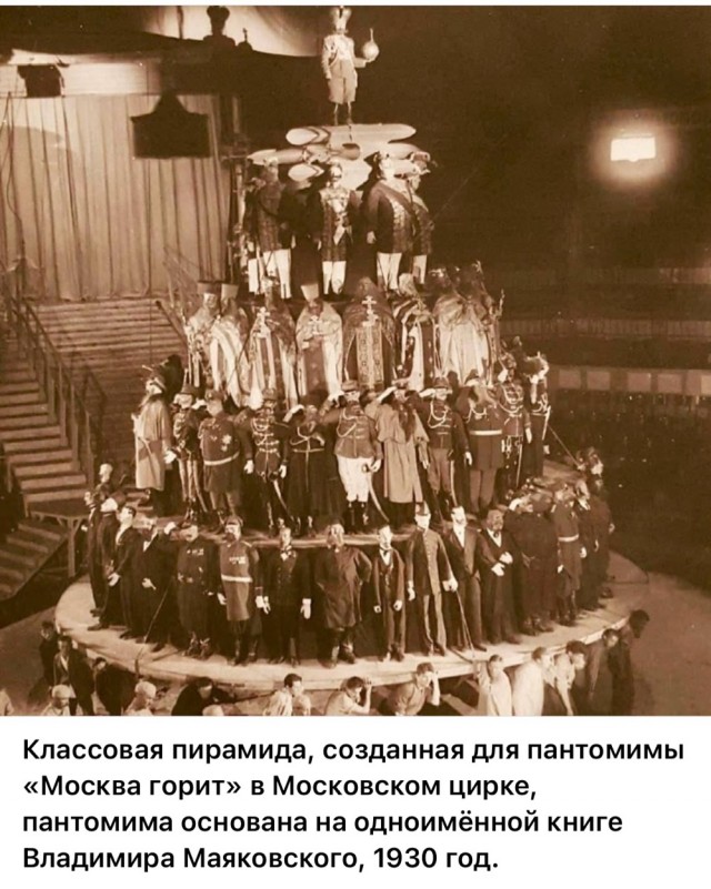 ​ Фотографии из прошлого нашей страны – 114