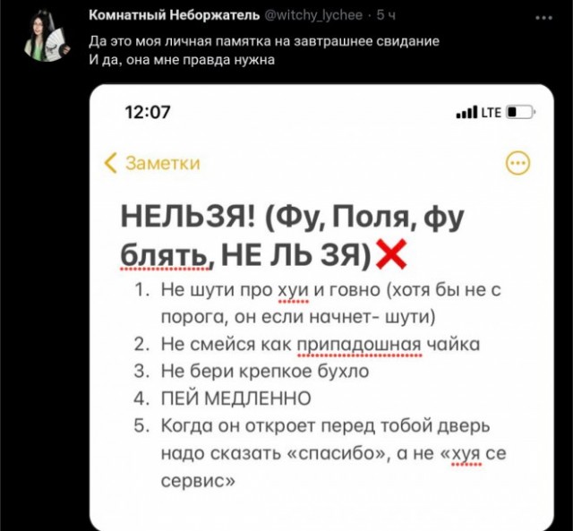 Веселые картинки в маленькую среду (30.07)