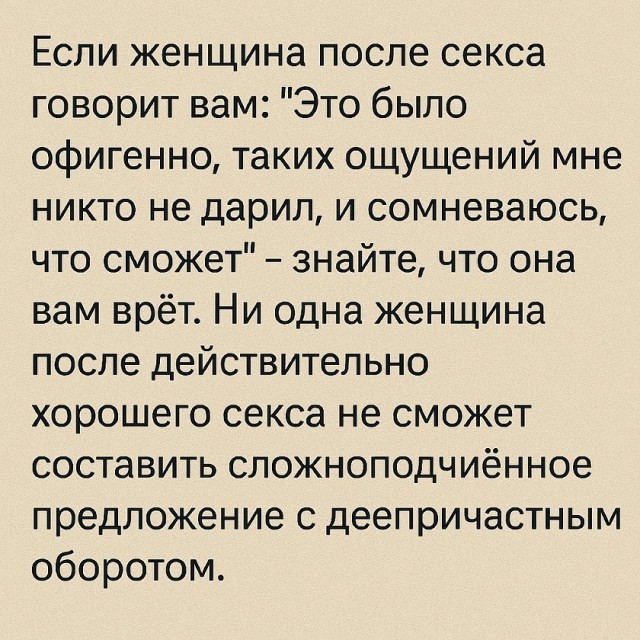 Так себе картинки 05.08.25