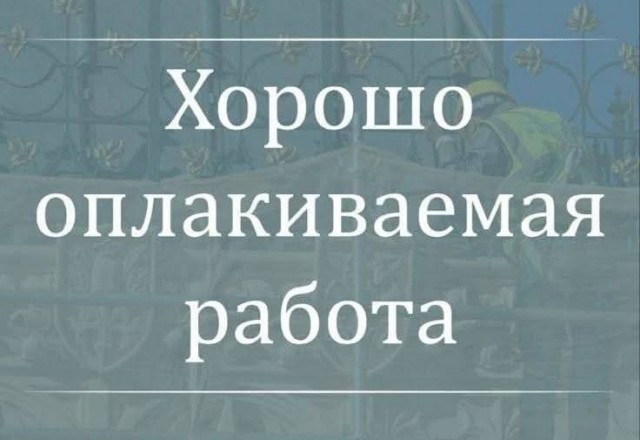 Маленькая пятница 6.08.25