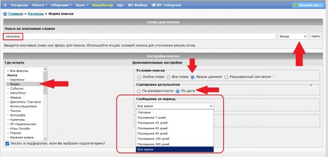 Рви меха или как перестать постить баяны на ЯП