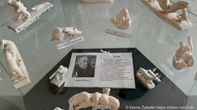 В далёком забытом чукотском посёлке у берегов Америки