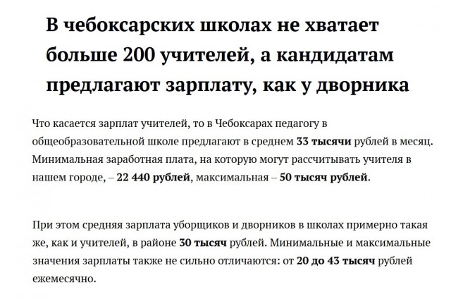 Даже Вассерман понял, или Осталось убедить Лозу