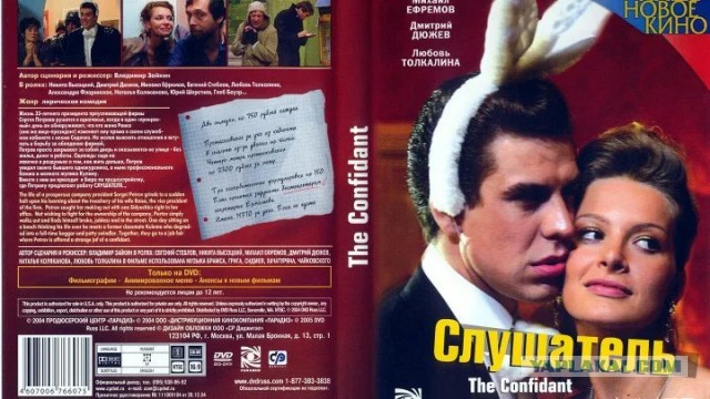 Нытинг