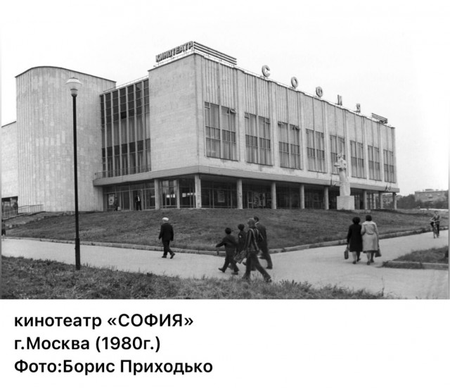 Пойдем в кино, Россия!