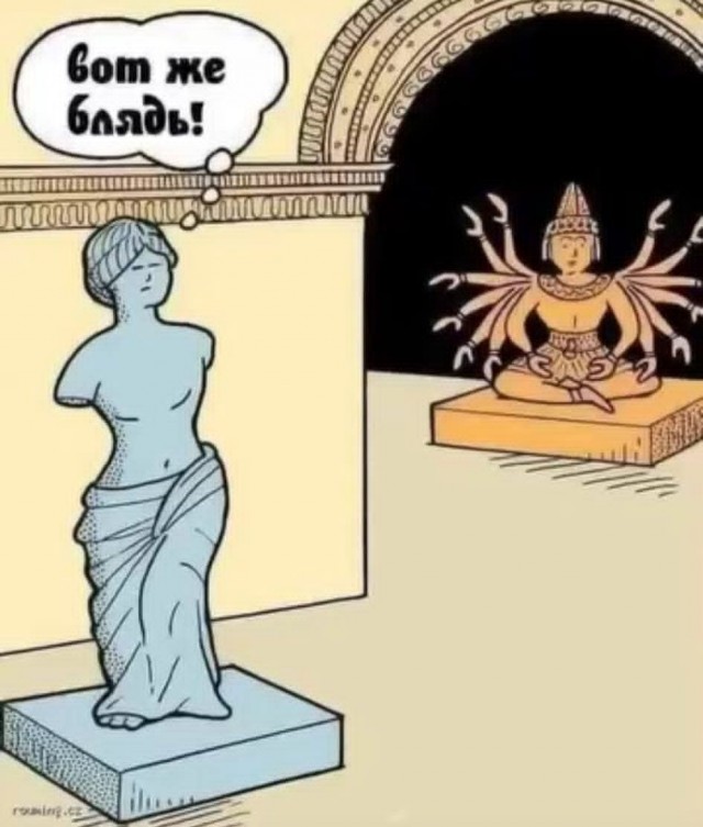 Маленькая пятница