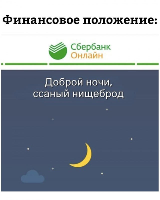 Старая дичь, но всегда актуальная