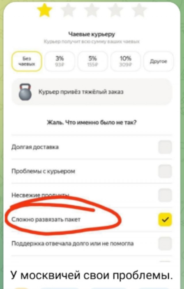 Так себе картинки 16.10.25