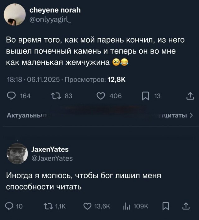 Деградация