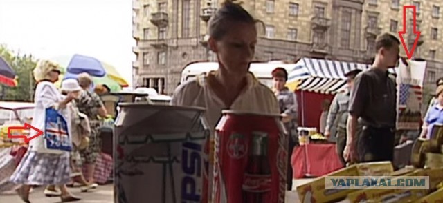 Съёмки в магазинах Москвы (1995)