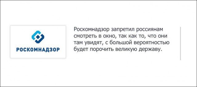 В Совфеде призвали россиян не верить в коррупцию и разруху в стране