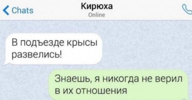 Небаянистая деградация 9