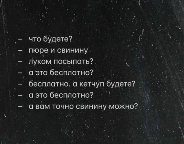 Небаянистая деградация 12